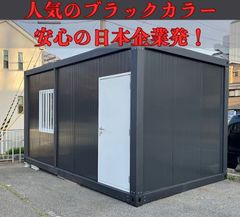ユニットハウス プレハブ 倉庫物置 事務所 車庫ガレージ 店舗 組み立て式 連結可能 仮設住宅 電気工事可 内装工事可 全国OK