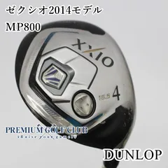 2025年最新】xxio MP800の人気アイテム - メルカリ