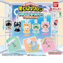 僕のヒーローアカデミア めじるしアクセサリー アニマルver.