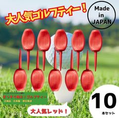パリティー 20本セット 日本製 蛍光色 ゴルフ ティー グリーン