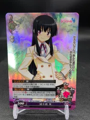 PRINCE OF LEGEND非売品グッズ 綾小路葵 佐野玲於（おまけ付） PRINCE OF LEGEND非売品グッズ 綾小路葵 佐野玲於（おまけ付