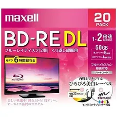 2024年最新】blu－ray ディスク 50gb マクセルの人気アイテム - メルカリ