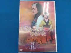 花組 全国ツアー公演 江戸風土記 小さな花がひらいた-山本周五郎作「ちいさこべ」より-/ロマンチック・レビュー ル・ポァゾン 愛の媚薬Ⅱ - メルカリ