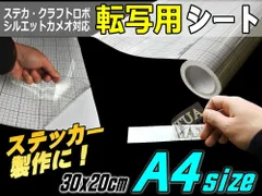 2024年最新】カッティングマシン stika sv-15の人気アイテム - メルカリ