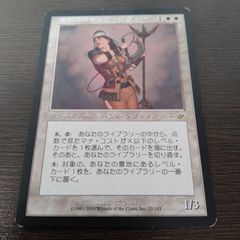 果敢な勇士リン・シヴィ― 日本語版 - メルカリ