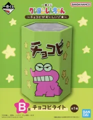 【中古】家電サプライ ワニ山さん チョコビライト 「一番くじ クレヨンしんちゃん ～チョコビがおいしいゾ★～」 B賞