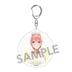 【新品】映画 五等分の花嫁 アクリルキーホルダー 中野一花 ウェディングドレス ver.【正規品】