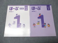 2025年最新】算数 ほーぷの人気アイテム - メルカリ