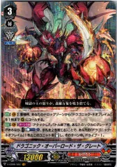 2025年最新】ドラゴニック・オーバーロード theの人気アイテム