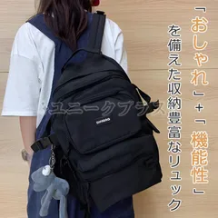 リュック 通学 女子 大容量 リュックサック レディース メンズ 男女兼用 かばん 軽量 防水 a4 通学バッグ   高校生 おしゃれ 旅行バッグ   かわいい pc 通勤 旅行 出張 スポーツ  zhibei02