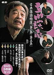 実力至上主義 筋・筋膜施術を極める DVD 4巻セット - メルカリ
