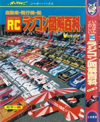 2025年最新】ジャガーバックスの人気アイテム - メルカリ