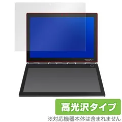 2024年最新】yogabook c930の人気アイテム - メルカリ