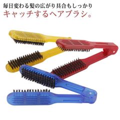 【送料無料】ストレート用 ヘアブラシ ツインブラシ 両面ブラシ ストレートブラシ 髪ブラシ くせ毛 縮毛 ブラシ 髪 ヘアブラシ 猪毛 豚毛 ツヤ ストレートヘア 使いやすい 美髪#nin1692