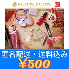 マジョリカマジョルカ　パフ・デ・チーク OR302 アプリコットマカロン