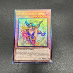 【ARS10＋】魔術師の弟子　ブラックマジシャンガール　レリーフ　アルティメット ARS10＋】魔術師の弟子 ブラックマジシャンガール レリーフ