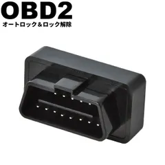 MXPJ10 MXPB10 ヤリスクロス OBD オートドアロックユニット 車速ロック OBD2 速度感知 自動ドアロック 車速連動15km