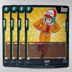 2025年最新】ブルマパラレルの人気アイテム - メルカリ