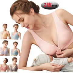  マタニティブラジャー 取り出し可能 ハーフトップ 授乳ブラジャー インナー マタニティ パッド付 2枚セット 授乳ブラ ノンワイヤー ノンワイヤーブラジャー 産褥ブラ 産前産後 出産祝い 妊婦 授乳#cjfj30220