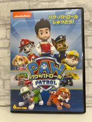 パウパトロール 映画 入場者プレゼント まとめ売 パラマウント・ファミリー 公式 on X: 