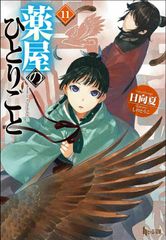 おとなもブルブルようかい話 /岩崎書店/木暮正夫（単行本