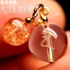 大日如来 パワーストーン 5A水晶 4A サンストーン 大日如来 梵字 干支 天然石 グッズ 全願成就祈願 チャーム