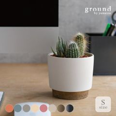 ground プランターポット Sセット
晋山窯ヤマツ