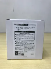 079 未開封 タイトー Desktop Cute フィギュア 喜多川海夢 リズver. タイクレ限定ver.【T0165-004】