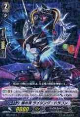 2026年最新】銀の茨 ライジング・ドラゴンの人気アイテム - メルカリ