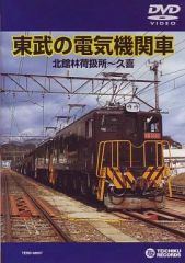 (未使用･未開封品)愚民の日2019-TSUTAYA O-EASTを独裁せよ [DVD] 愚民の日2019-TSUTAYA O-EASTを独裁せよ 新品DVD・ブルーレイ