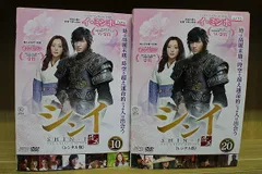 【中古】 シンイ 信義（20巻セット） [レンタル落ち] [DVD] Amazon.co.jp: シンイ 信義 DVD全巻セット [レンタル落ち] (全20