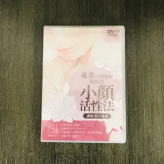 2025年最新】推拿の人気アイテム - メルカリ