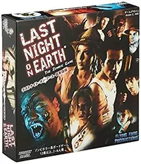 2025年最新】Last Night on Earthの人気アイテム - メルカリ