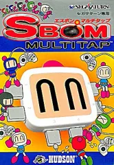 セガサターン】エスボン マルチタップ購入 | 青空のおもちゃ箱