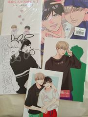 ガチ恋粘着獣 7巻 アニメイト特典 小冊子 星来 - メルカリ