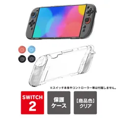 nintendo switch 2 ケース nintendo switch 2 カバー 本体 保護 ニンテンドースイッチ2 Joy-Con 2 ジョイコン2 任天堂switch2 任天堂スイッチ2 PC ハード TPU ソフト 背面 クリア 透明 アクセサリー