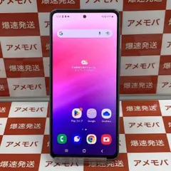 2023年最新】galaxy a53 本体の人気アイテム - メルカリ