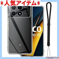 For Xiaomi POCO F6 Pro ケース 耐衝撃 TPU素材製護カバー JYJIEJIE 柔軟 指紋防止 薄型 軽量 黄変防止 擦り傷防止 全面保護 保護 着脱簡単 Xiaomi POCO F6 Pro 対応用 ケース クリア 1392