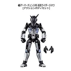装動 仮面ライダージオウ RIDE2 ［5.アーマーチェンジ用 仮面ライダージオウ(アクションボディセット)］(単品) mxn26g8 装動 仮面ライダージオウ RIDE2セット｜発売日：2018年10月29日