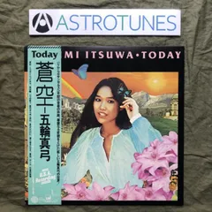 2025年最新】Patrice rushen レコードの人気アイテム - メルカリ