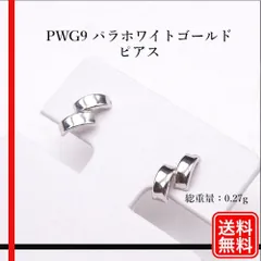 ジュエリーマキ ペンダント PWG9 K9ホワイトゴールド