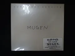 【希少盤】 サニーデイ サービス MUGEN レコード MUGEN : サニーデイ・サービス | HMV&BOOKS online - MDCL-1356
