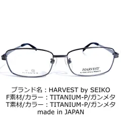 2023年最新】セイコー 未分類 サングラス/メガネの人気アイテム - メルカリ