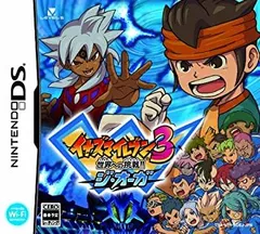 【中古-非常に良い】 イナズマイレブン3 世界への挑戦!! ジ オーガ