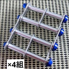 4組セット　4連チェーン シルバー×ブルー ニックスベルトループ対応 腰道具 腰道具 腰袋 カスタムチェーン ニックス風 タジマセフ バリスティック ハンマー差し ペンドラホルダー コーデュラ アルミ だるま金具 KNICKS風