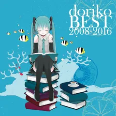 2025年最新】 doriko BEST 2008-2016 ) の人気アイテム - メルカリ
