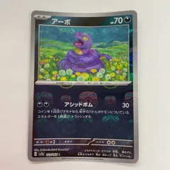 ポケモンカード　まとめ売り 151 マスターボール柄　18枚 絶版間近！ ポケカ】ついに1位交代！マスターボールミラー全種最新価格