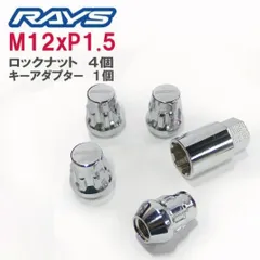 と*ち様 ◇中古溝有りアレンザ001 三菱純正オプションRAYS製18インチセッ 2025年最新】RAYS 三菱 純正の人気アイテム - メルカリ