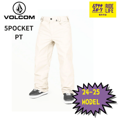 【ムラスポ公式】VOLCOM　5-POCKET PT（STN）　24-25　メンズ　スノーウェア　スノーボード　19％OFF
