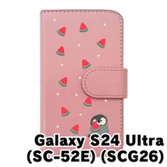 【新品未使用】Galaxy S24 Ultra SC-52E SCG26 スマホケース 手帳型 (色：ピンク×柄：ペンギンとスイカ)moimoikka ペンギン 動物 flip2-sc52e-pk-20139